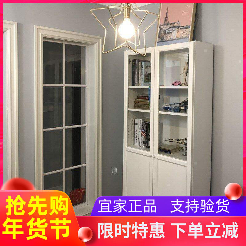 宜家书架毕利书柜书架自由组合书房储物柜子置物架客厅带门书橱