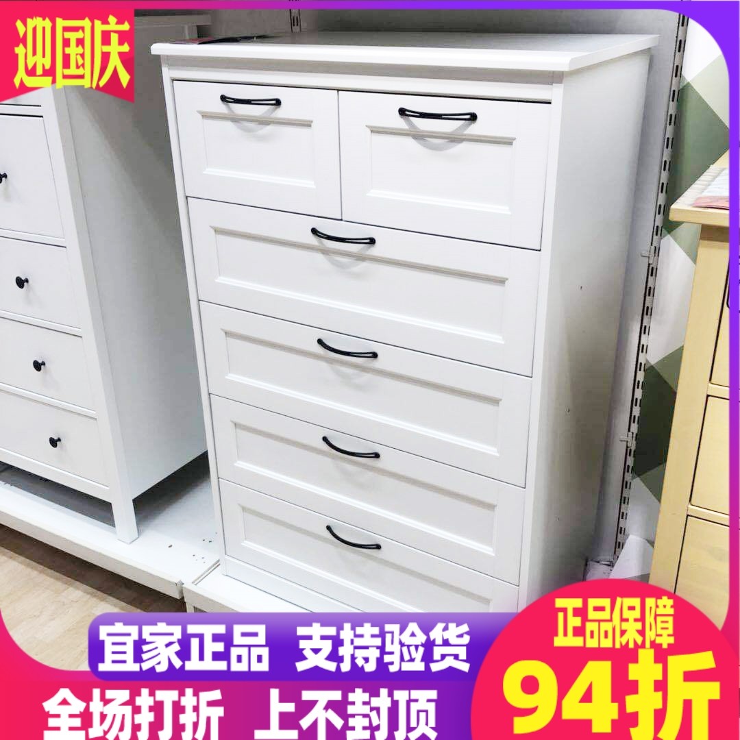 宜家国内代购松耶桑德6斗抽屉柜柜储物柜收纳柜整理柜置物柜北欧