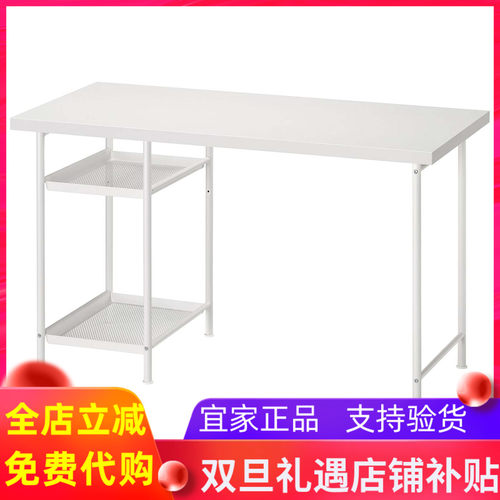 宜家国内代购拉格开普 /斯班 书桌白色，120x60 厘米学习桌电脑桌