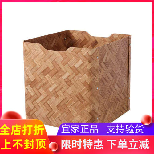 时尚简约盒子IKEA/宜家