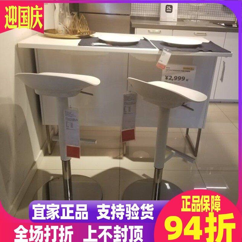 宜家国内代购吧台凳椅子椅