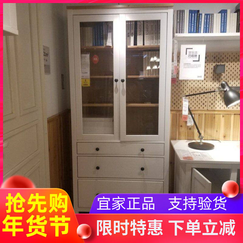 宜家汉尼斯玻璃门书架橱柜
