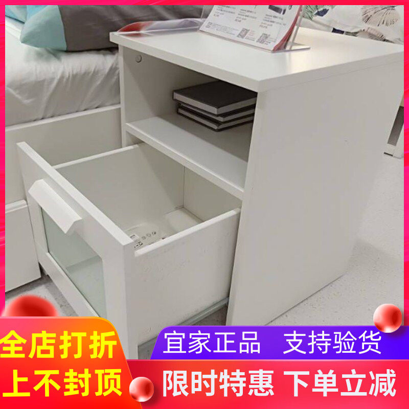 宜家国内代购百灵床头桌白现代简约主卧室床头柜抽屉柜储物床边柜