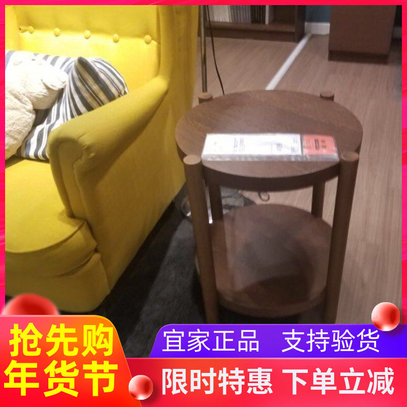 宜家茶几沙发圆形小型床头桌