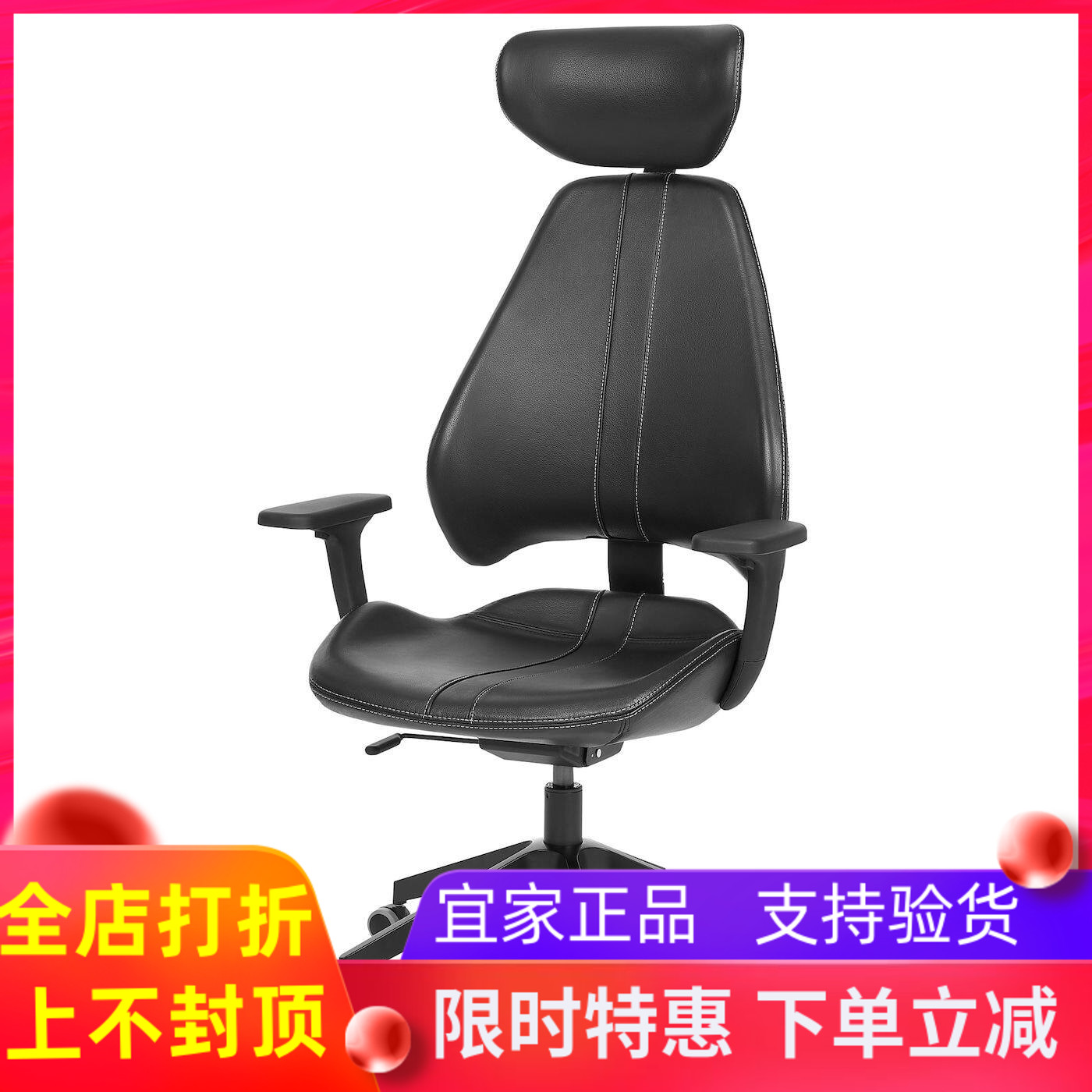 宜家国内代购格鲁斯皮 电竞椅,哥兰 黑色转椅电脑椅子办公椅