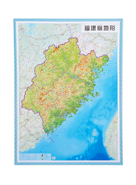 博目3DD立体精雕福建省地形