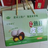 包邮 湖北黄冈浠水特产竹瓦熟开皮蛋20枚礼盒装 正宗热皮蛋非送花蛋