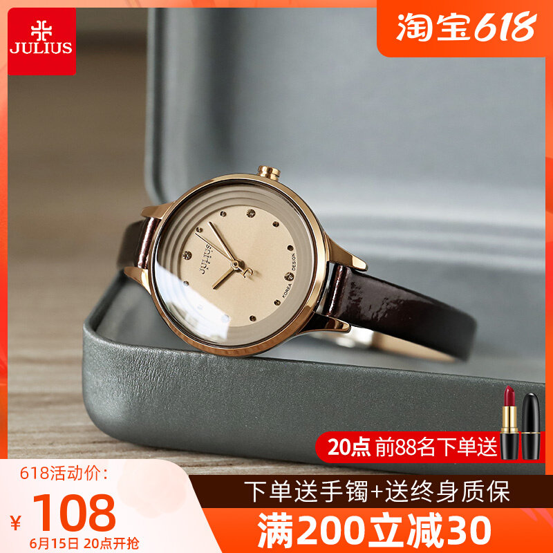 正品julius聚利时女表新品简约时尚小巧表盘防水学生女士手表皮带