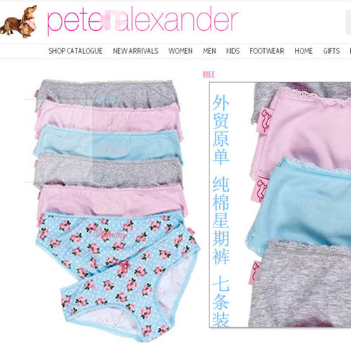 peteralexander纯棉星期裤套装