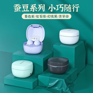 倍思WM01蓝牙耳机真无线入耳式数显充电迷你小型降噪双耳超长待机跑步运动适用于苹果vivo小米华为oppo手机
