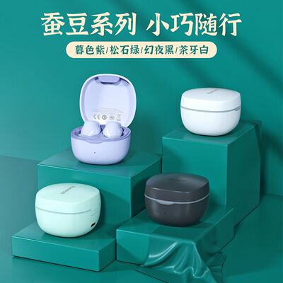蓝牙耳机WM01BASEUS/倍思5.3