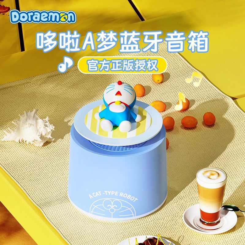 ROCK户外哆啦A梦蓝牙音箱