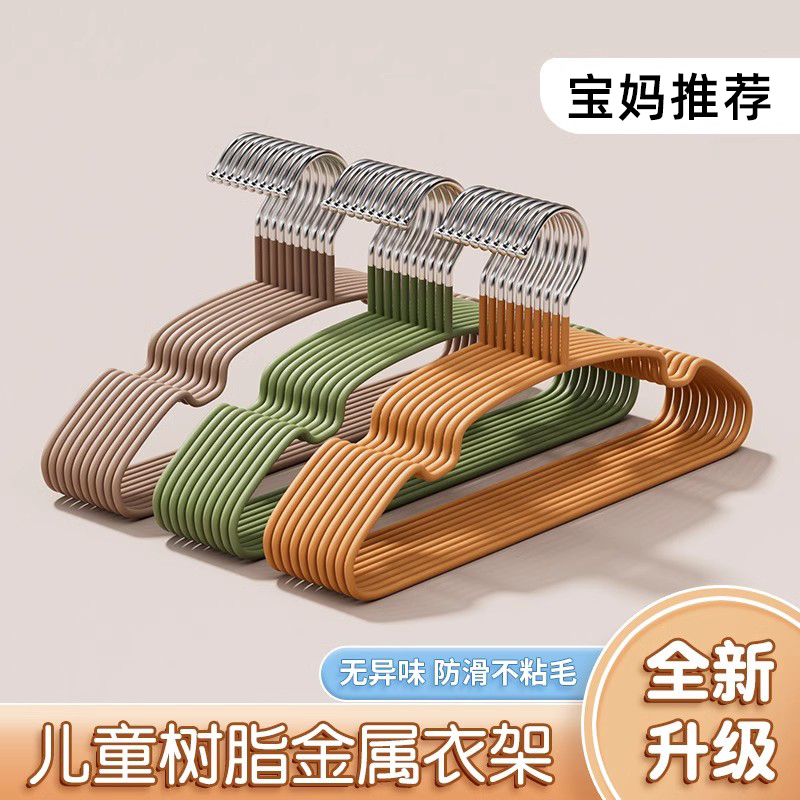 加粗儿童衣架0-8岁无痕防滑晾晒衣挂婴幼儿宝宝刚出生的家用挂衣