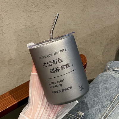 双层简约不锈钢杯保温杯350ml带盖咖啡杯保冷杯创意吸管杯随手杯