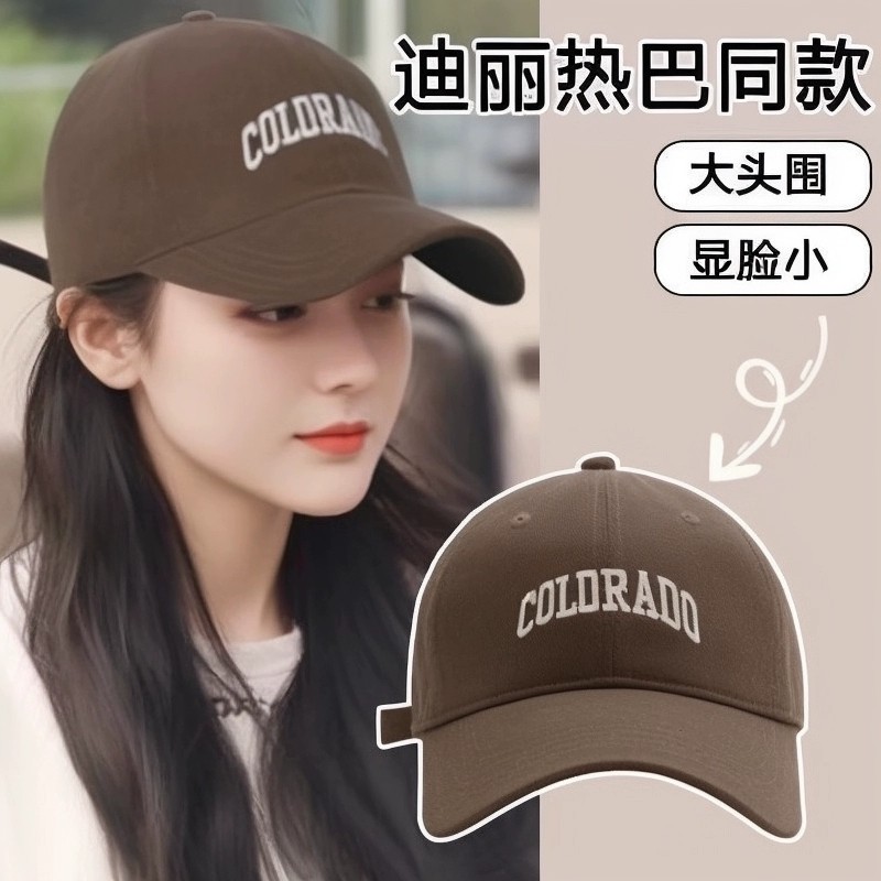 明星韩版棒球帽女2026夏季新款加大头围显脸小宽簷深顶鸭舌帽子男