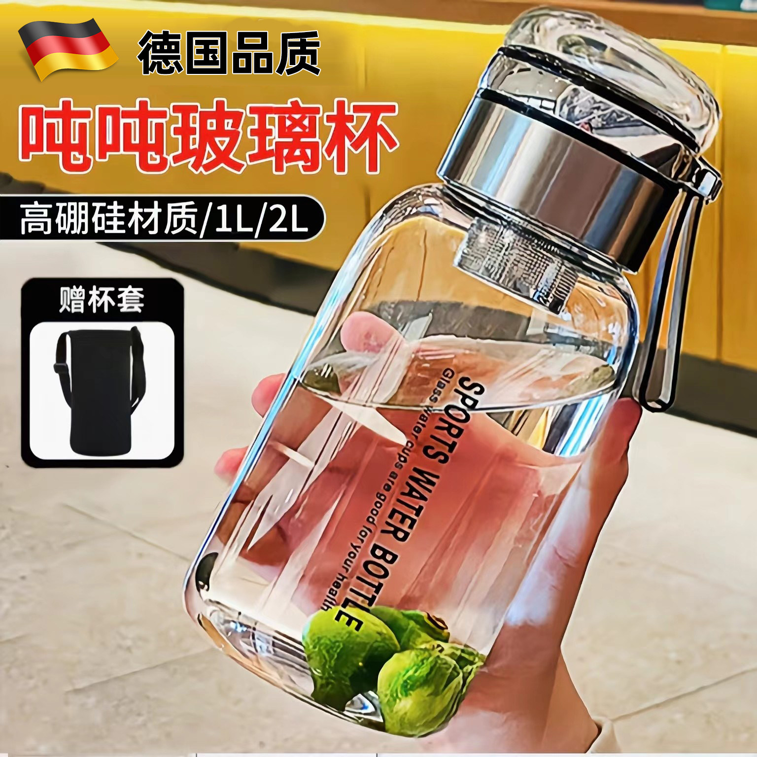 德国高硼硅玻璃吨吨杯大容量耐高温防摔高级茶水分离墩墩桶壶泡茶,餐饮具,玻璃杯,淘宝优惠券,粉丝福利购,淘宝优惠卷