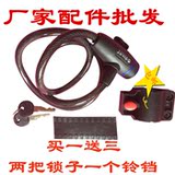 Avertisseur de vélo sonnerie commune - Ref 1455334 Image 29