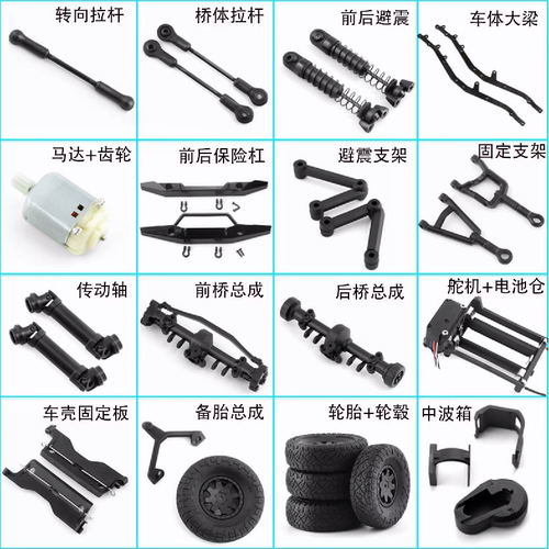 KYOSHO京商Mini-Z 4x4攀爬车车壳配件1/24避震器轮胎前后桥前后杠