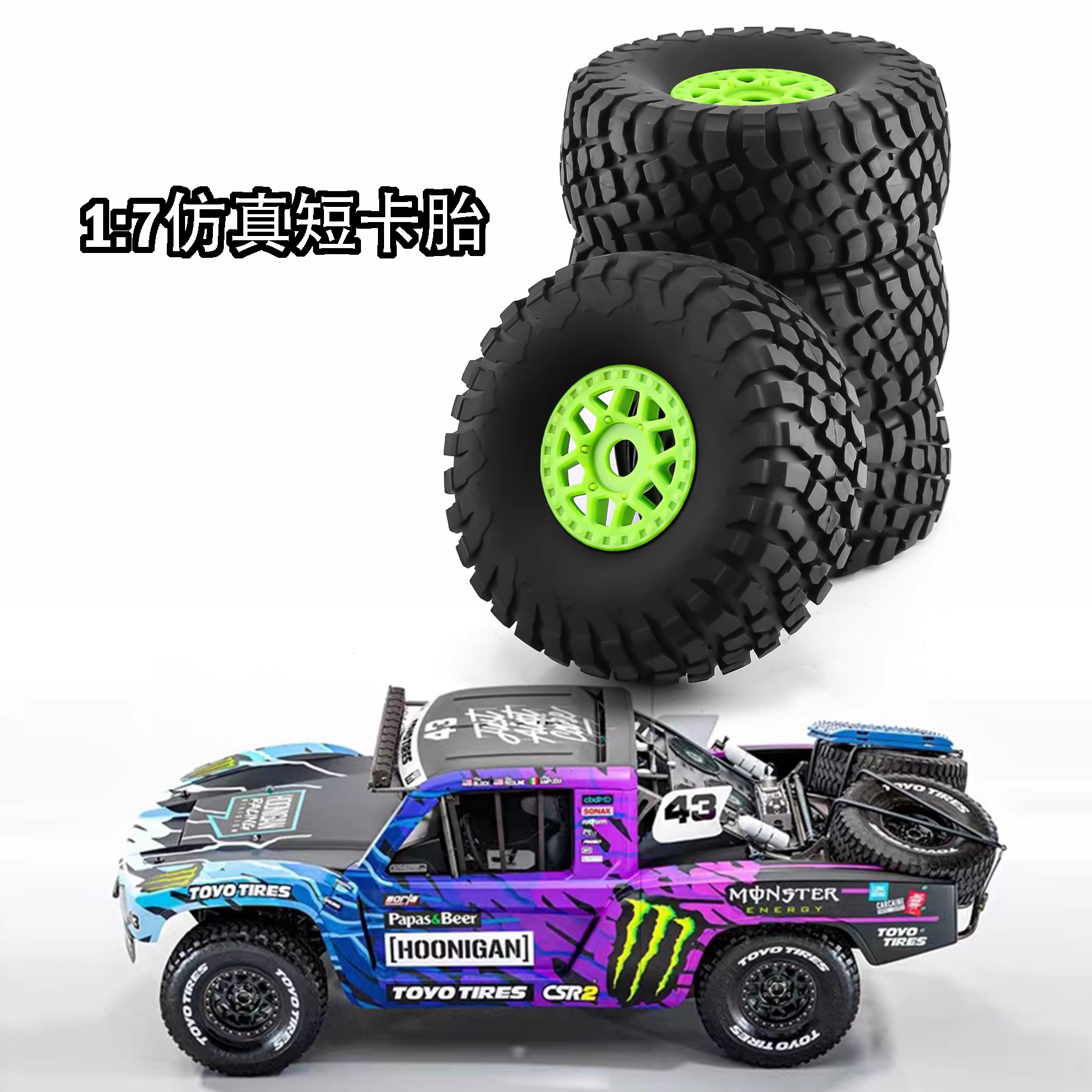 1/7/8短卡UDR莫哈维MOJAVE毂ATOM飞神FS沙漠卡DF7易控通用轮胎W99