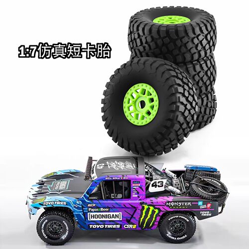 1/7/8短卡UDR莫哈维MOJAVE毂ATOM飞神FS沙漠卡DF7易控通用轮胎W99