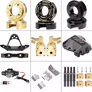 雷拉洛1/7攀爬车 MK07升级件 转向杯 配重 护甲 绞盘 备胎包 海绵