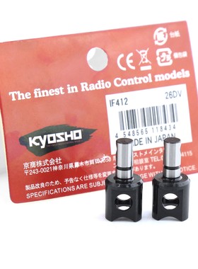 KYOSHO INFERNO MP10 MP9京商1:8越野车 差速接杯45号加硬 IF412