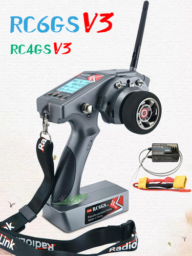 乐迪RC6GS V3液晶遥控器7通道5距离600米模型车船攀爬大脚车遥控