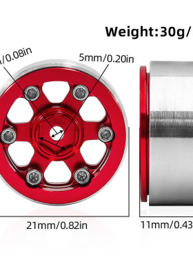 1/30 SCX30 0.7寸轮毂 负值 福特烈马 牧马人 K10 Ascent-32 D412