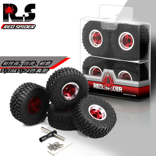 RS红蜘蛛1/18攀爬车TRX4M路虎烈马 SCX24 FMS1.0英寸轮胎轮毂R139
