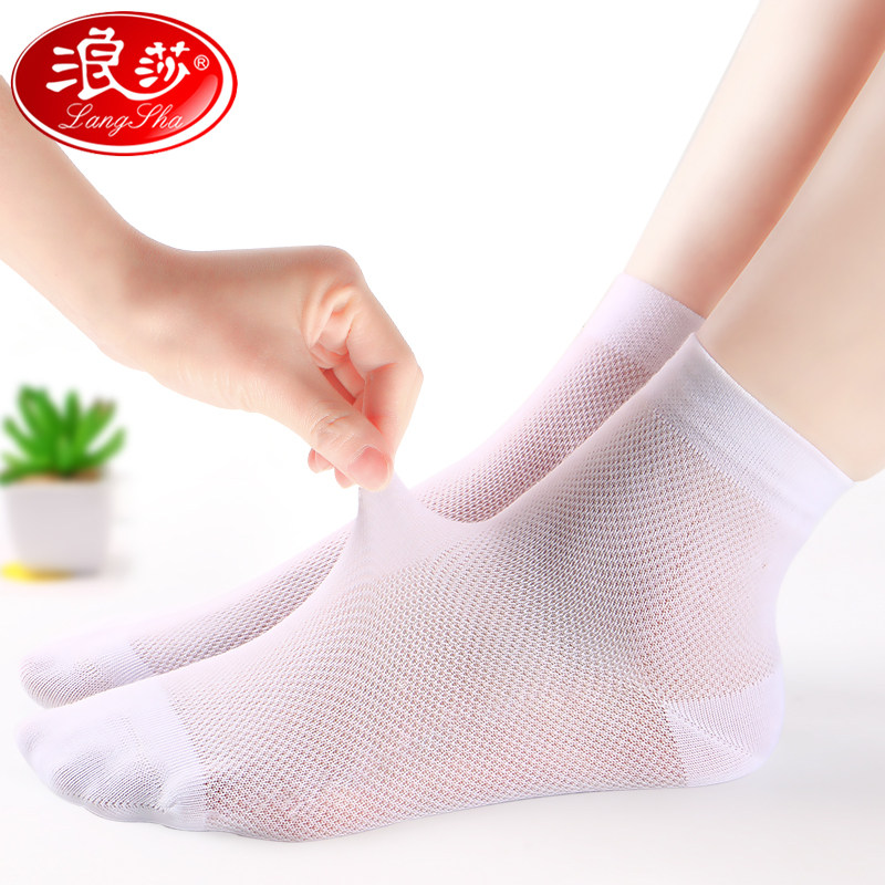 浪莎袜子女夏季薄款中筒袜超薄透气全棉短袜女士夏天白色纯棉女袜