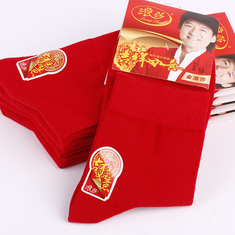 Chaussettes - collants 8088xq - Ref 755040 Image 3