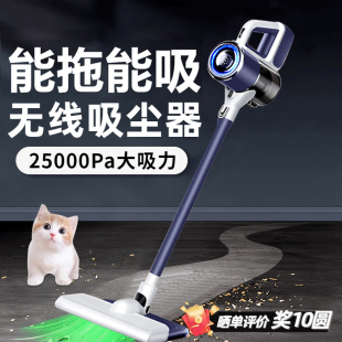 吸拖洗地一体机 无线吸尘器家用大吸力手持小型吸尘机强力除螨新款