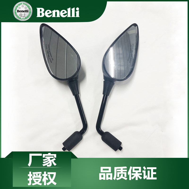 贝纳利原厂配件黄龙600观后镜大魔鬼502C后视镜752S倒车镜反光镜