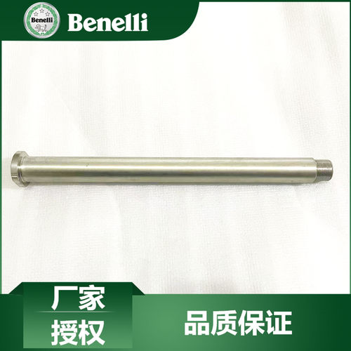 贝纳利原厂配件大魔鬼752S后轮轴BJ750后轮中心轴支架
