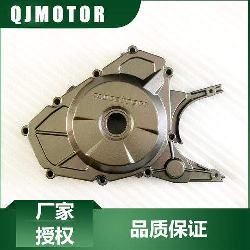 QJMOTOR摩托原厂配件闪150左盖QJ150-2N/2K磁电机边盖