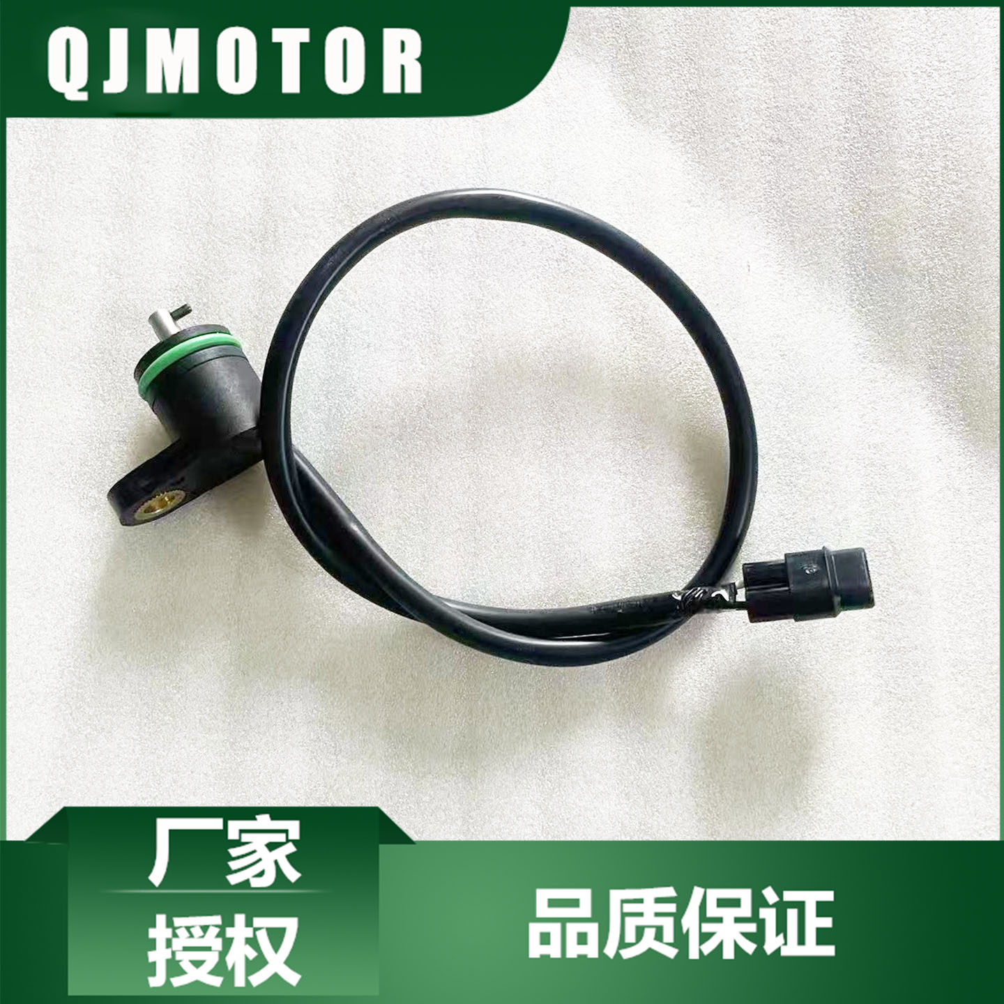 QJMOTOR摩托原厂赛600RS档位传感器赛450赛800追600RS挡位显示器