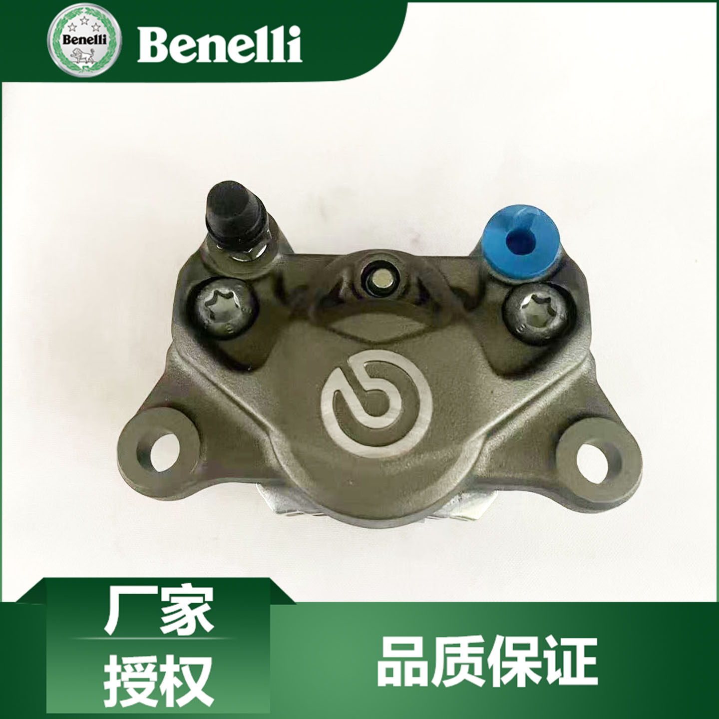 贝纳利原厂配件小魔鬼502C后制动缸BJ500-6A后制动卡钳高配布雷博