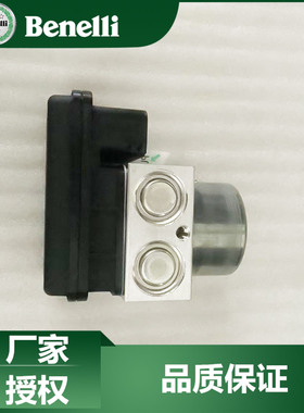 贝纳利原厂配件TRK502X 金鹏502 BJ500GS-A/5D双通道ABS总成