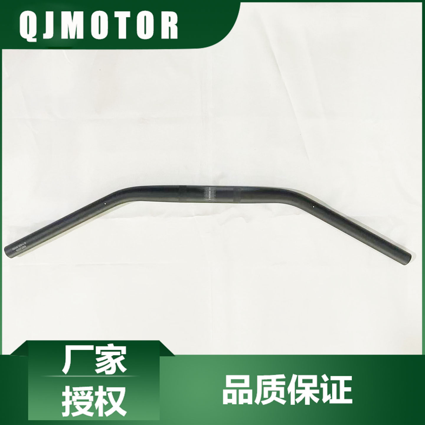 QJMOTOR原厂配件闪600方向把QJ600-12B车把龙头把大把握把