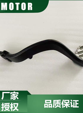 QJMOTOR摩托原厂配件骁600刹车踏板QJ600-7F刹车杆脚刹杆