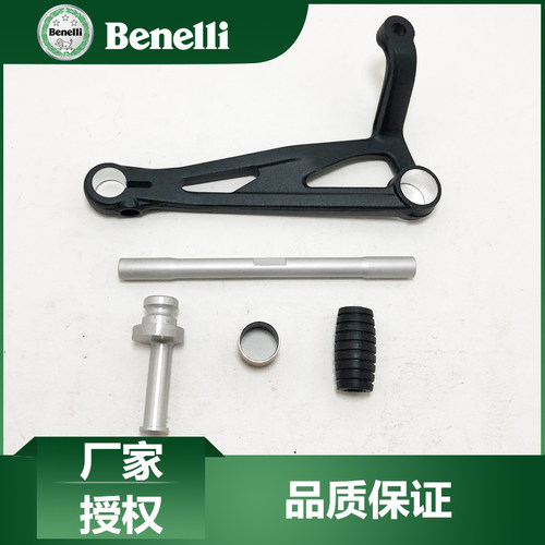贝纳利原厂配件蓝宝龙300变档杆BJ300GS  BN302S换档杆 挂档杆