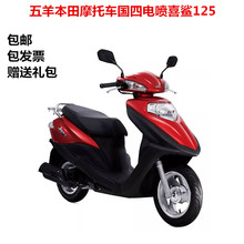 五羊本田可上牌原厂正品国四摩托车2