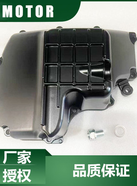 QJMOTOR原厂配件赛800赛600RS油底壳QJ800GS-G QJ700GS-L放油螺丝
