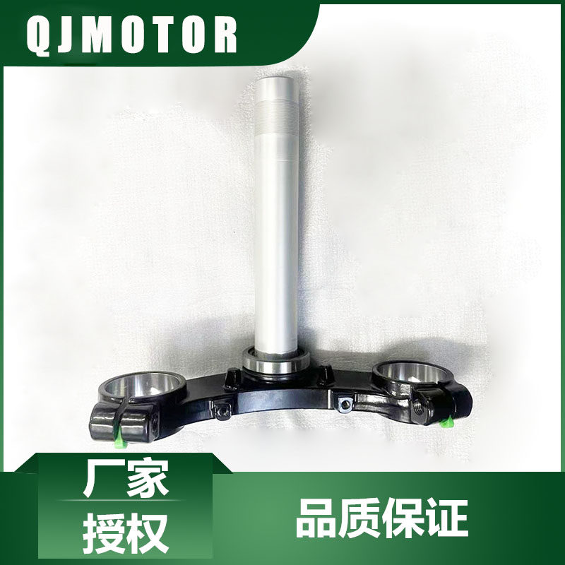 QJMOTOR赛450下联板原厂配件