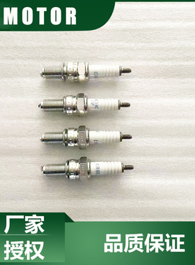 QJMOTOR摩托原厂配件赛600RS赛800 QJ800GS-G/700GS-L火花塞