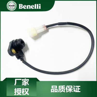 贝纳利原厂配件TRK702X档位显示器BJ700-5F档位传感器