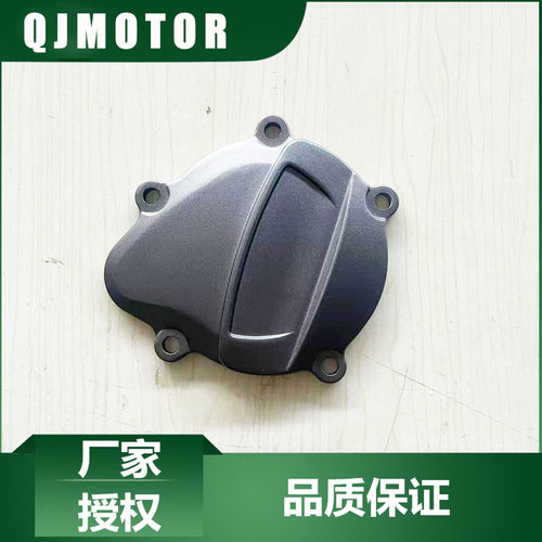 钱江QJ摩托原厂配件赛921 QJ900GS-8D油底壳底盖密封圈