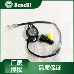 贝纳利原厂配件幼狮800大魔鬼752档位传感器BJ750-6挡位显示器
