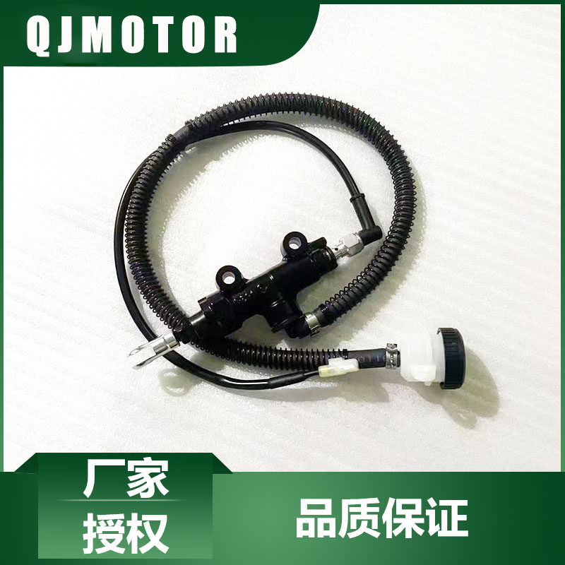 QJMOTOR摩托原厂配件闪600后刹车上泵QJ600-12B后油泵体