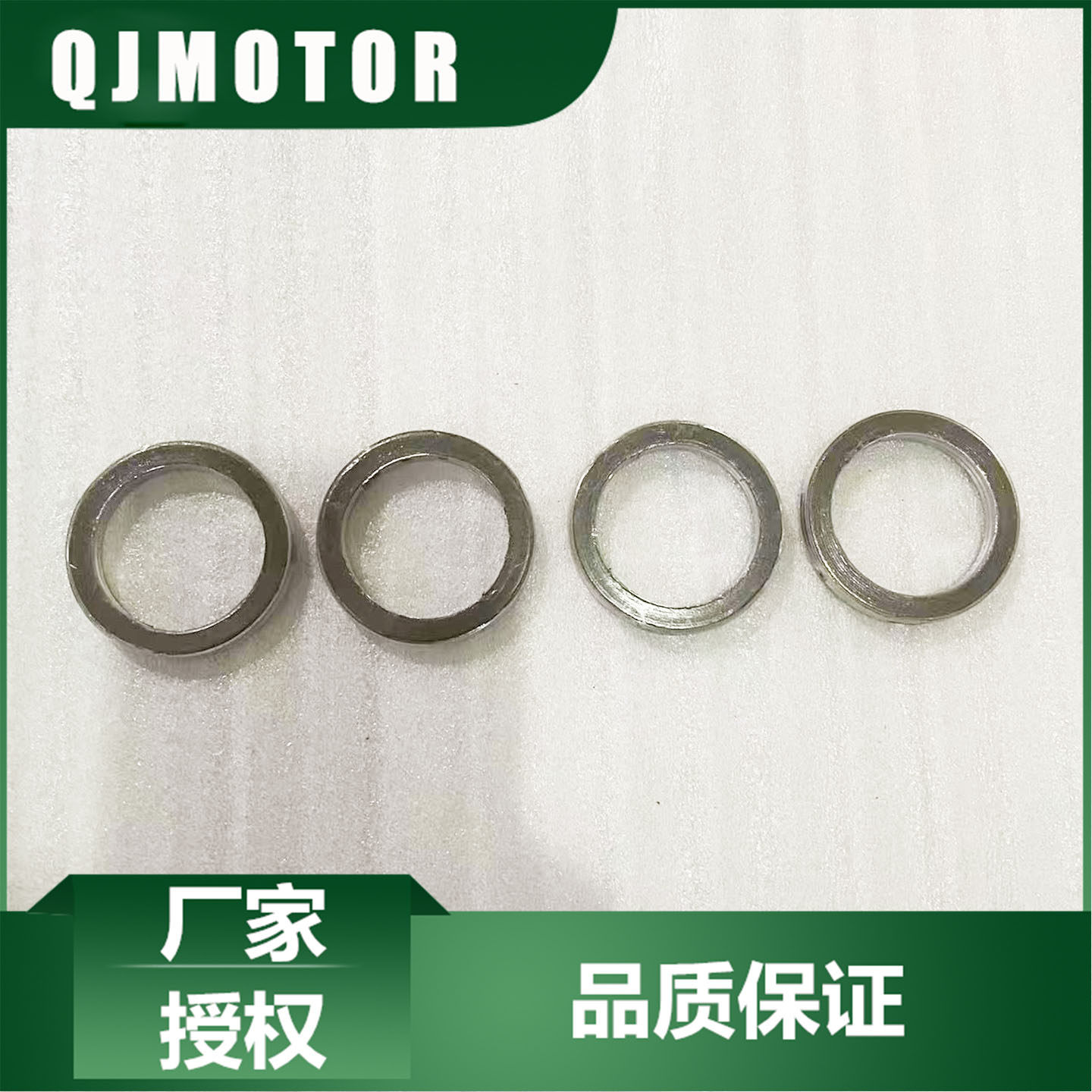 QJMOTOR摩托原厂配件赛600RS赛800排气管衬垫消音器前段衬垫